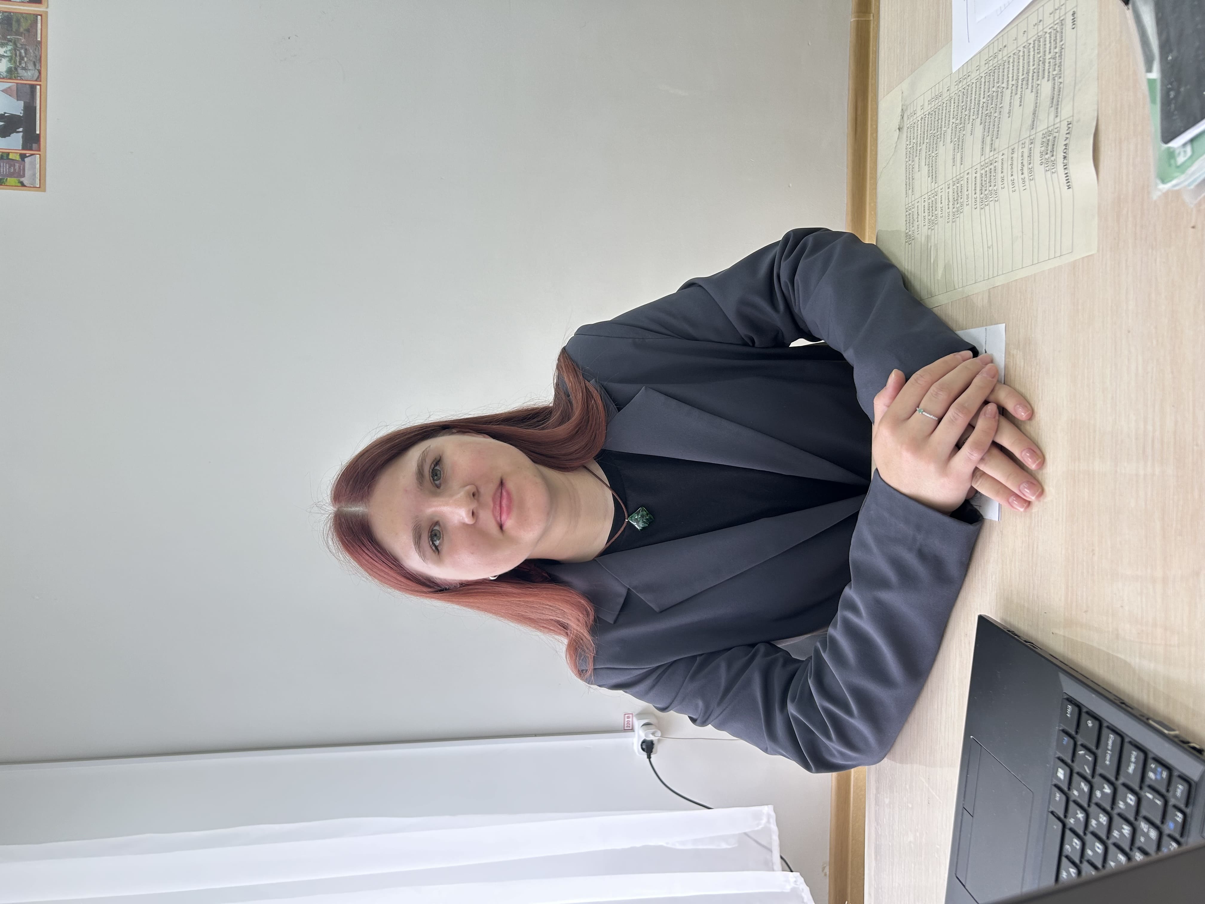 Помогова Светлана Евгеньевна.